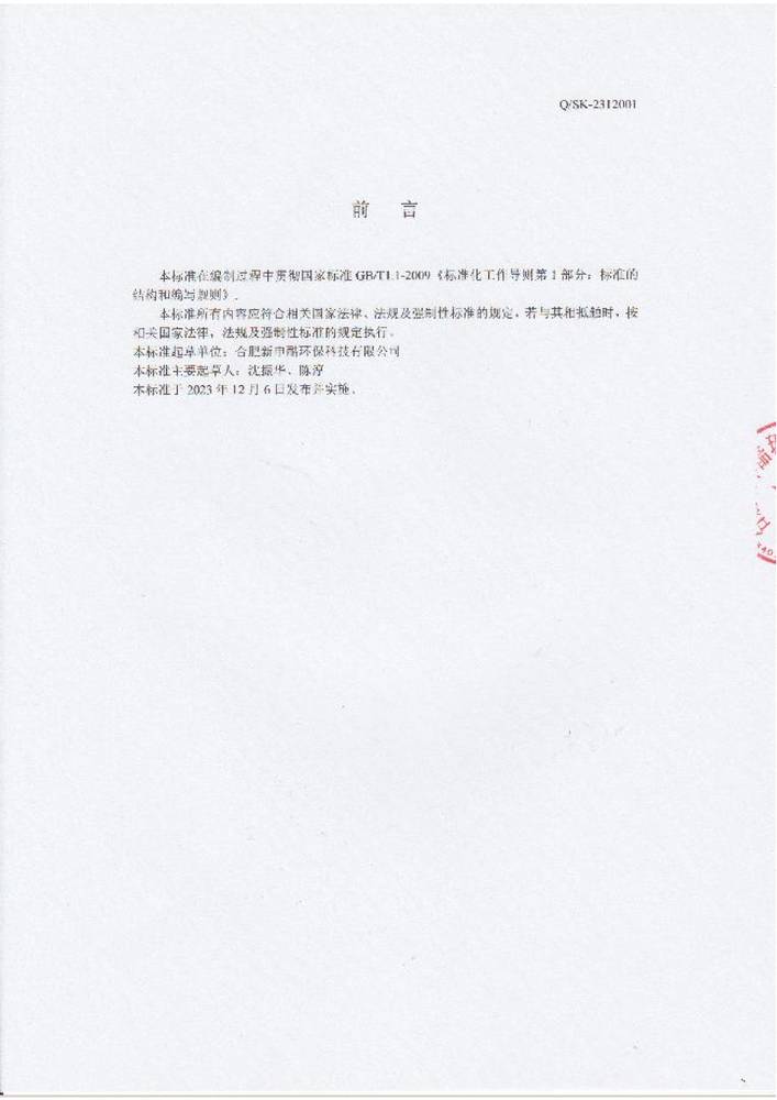 ϷI(y)(bio)(zhn)-Cϴ;ϴ섩