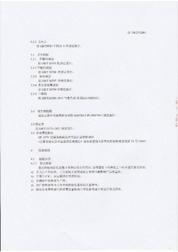 ϷI(y)(bio)(zhn)-Cϴ;ϴ섩