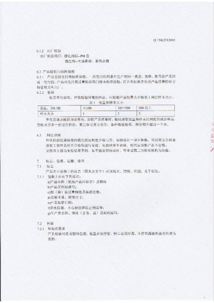 ϷI(y)(bio)(zhn)-Cϴ;ϴ섩